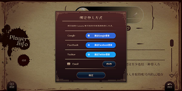 拉诺塔内购版最新版 拉诺塔内购版最新版