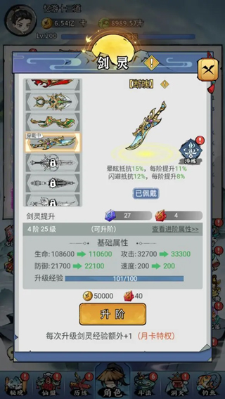 忆游十三道无限代金券 忆游十三道无限代金券