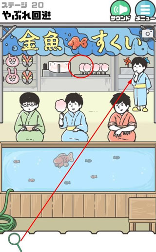 神回避2汉化版 神回避2汉化版