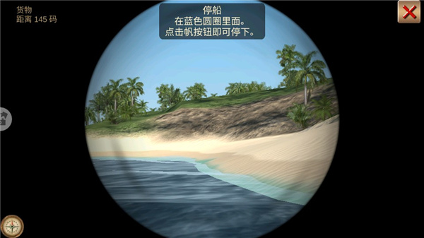 深海狩猎者无限金币中文版 深海狩猎者无限金币中文版