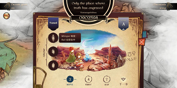 拉诺塔内购版最新版 拉诺塔内购版最新版