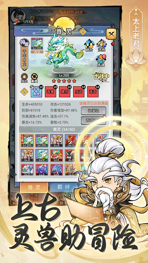 忆游十三道无限代金券