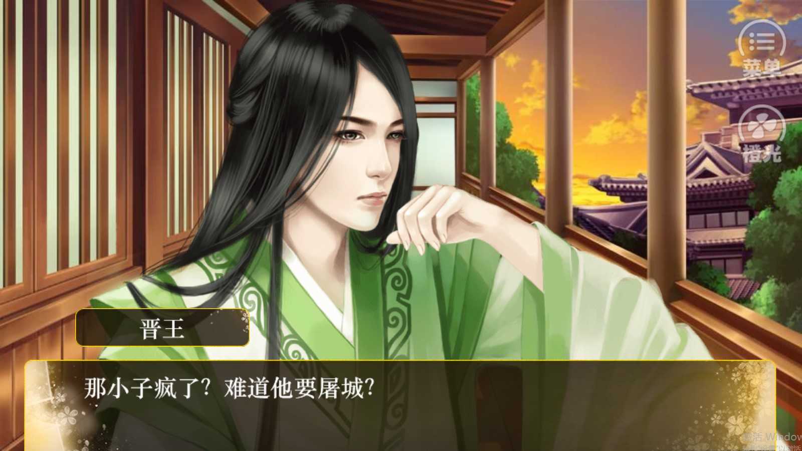 特工逆袭之凤还南溪