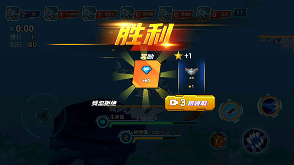 机械鲨模拟器无限钻石金币版 机械鲨模拟器无限钻石金币版