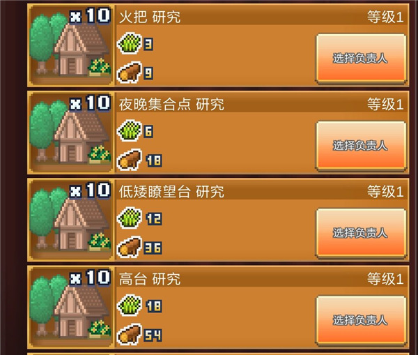 王都创世录无限钻石金币版 王都创世录无限钻石金币版