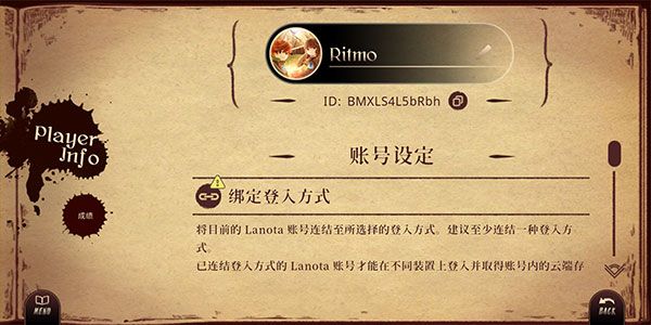 拉诺塔内购版最新版 拉诺塔内购版最新版