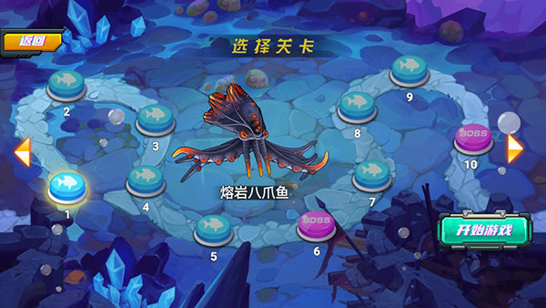 机械鲨模拟器无限钻石金币版 机械鲨模拟器无限钻石金币版