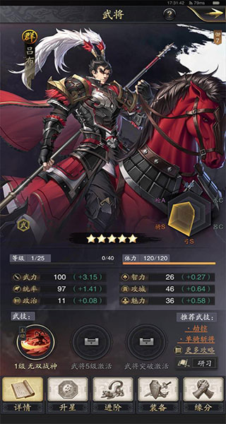 神将三国无限内购版 神将三国无限内购版