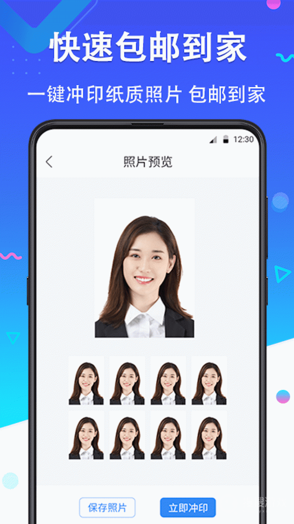证件照美丽拍
