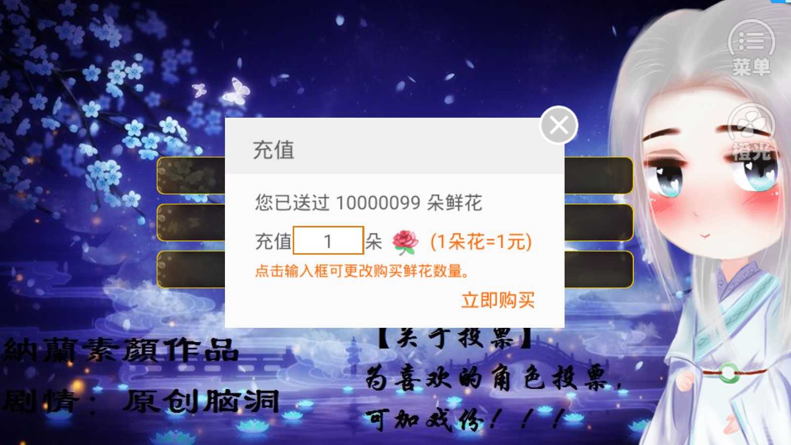 特工逆袭之凤还南溪