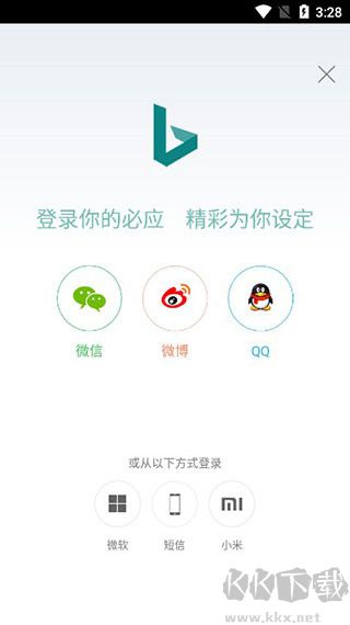 微软bing 微软bing