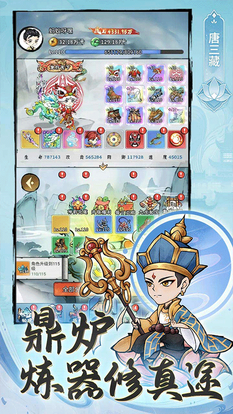 忆游十三道无限代金券