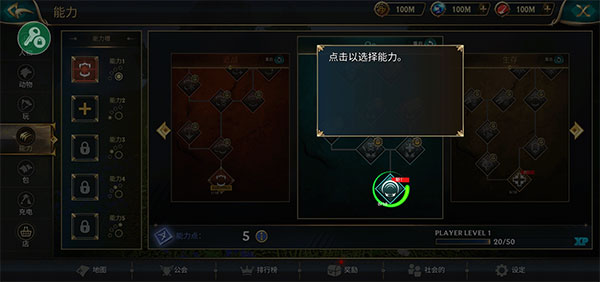 狼传说家园与爱心最新版 狼传说家园与爱心最新版