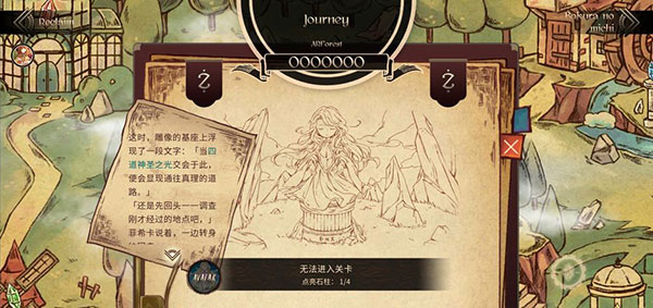 拉诺塔内购版最新版 拉诺塔内购版最新版