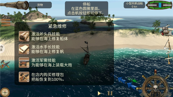 深海狩猎者无限金币中文版 深海狩猎者无限金币中文版