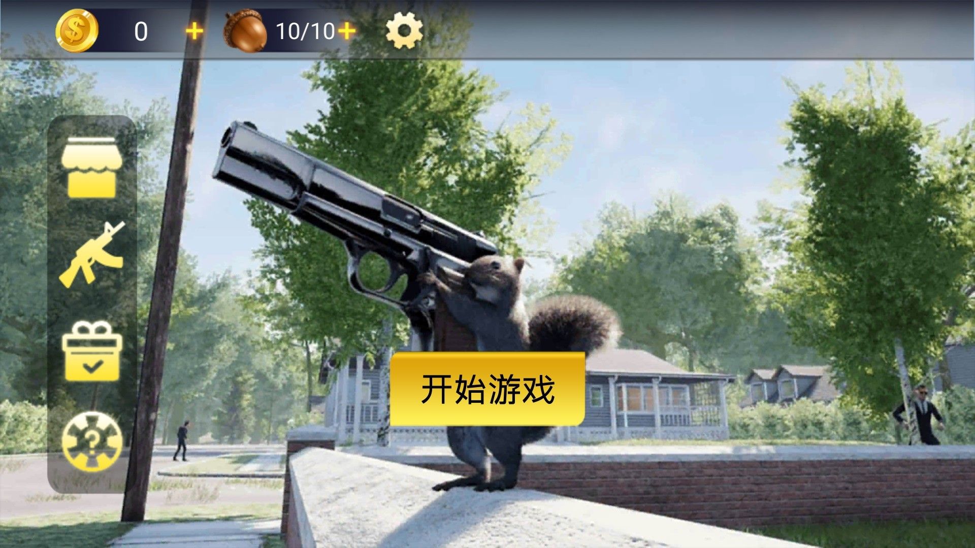 枪战突击 枪战突击