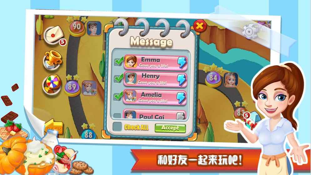 明星大厨1小游戏无限金币绿钞版