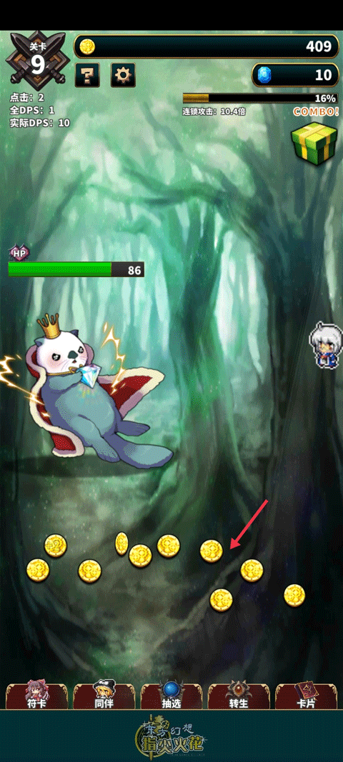 东方幻想指尖火花汉化版 东方幻想指尖火花汉化版