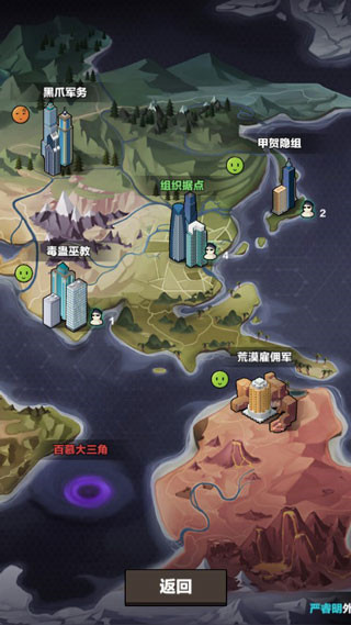 神级保安游戏免广告 神级保安游戏免广告