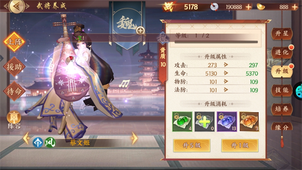 征程三国无限元宝版 征程三国无限元宝版
