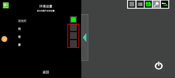 人类游乐场2无广告物品全解锁 人类游乐场2无广告物品全解锁