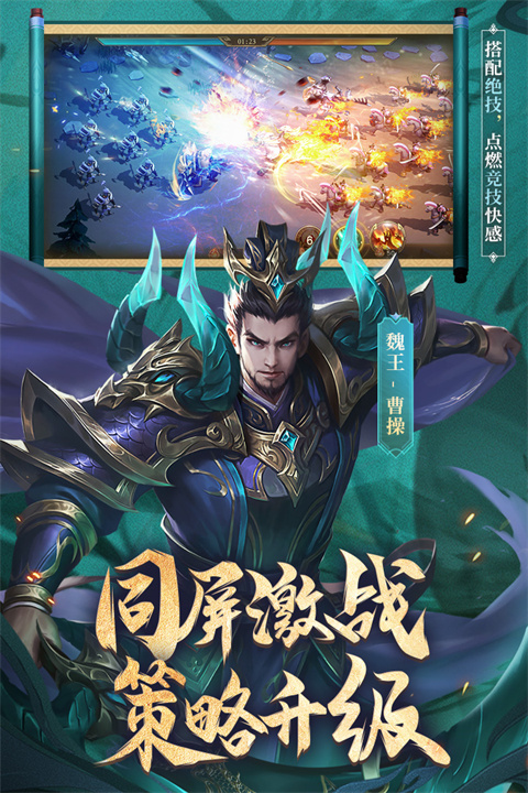 少年三国志零0.1折