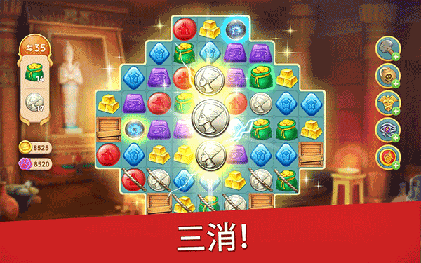帝国的摇篮2025最新版