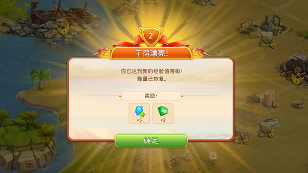 帝国的摇篮2025最新版 帝国的摇篮2025最新版