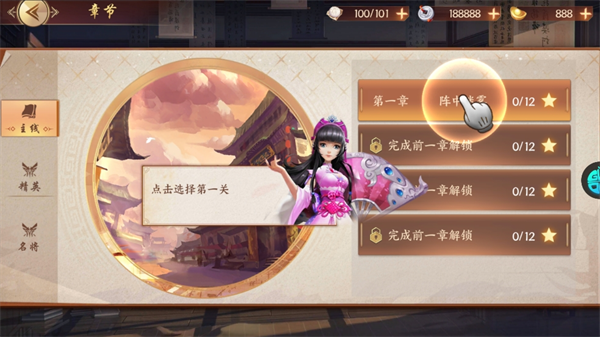 征程三国无限元宝版 征程三国无限元宝版