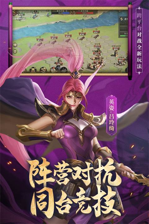 少年三国志零0.1折
