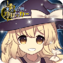 东方幻想指尖火花汉化版