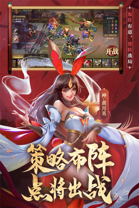 少年三国志零0.1折