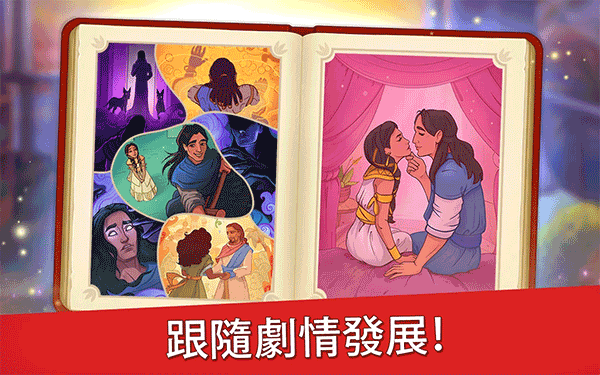 帝国的摇篮2025最新版