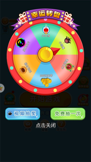 黑洞也疯狂无限金币免广告