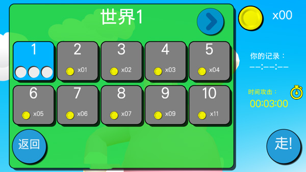 超级兔子人2联机版 超级兔子人2联机版