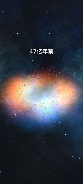 来捏个宇宙无限能量无限钻石版