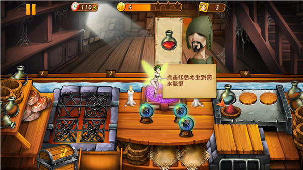 烹饪女巫无限钻石无限金币 烹饪女巫无限钻石无限金币