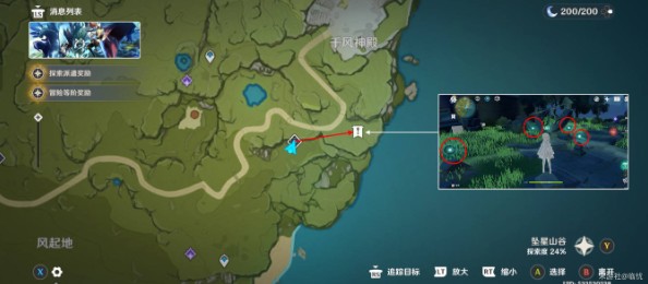 原神世界任务时与风任务怎么做-原神世界任务时与风任务攻略