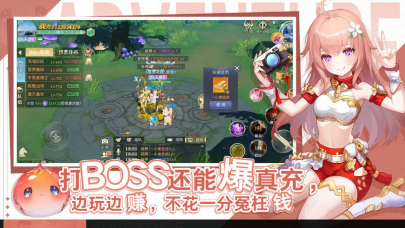 天缘传说0.05折