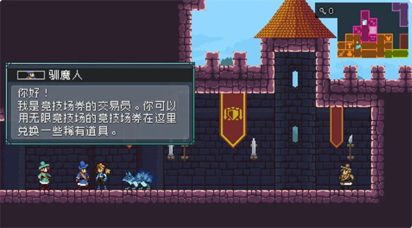 怪物乐土
