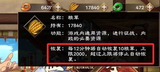 策魂三国无限内购版 策魂三国无限内购版