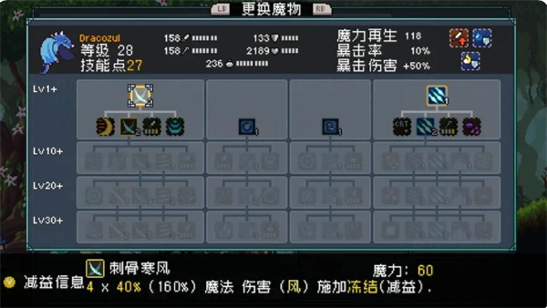 怪物乐土宠物进化配方有哪些-怪物乐土宠物进化配方大全