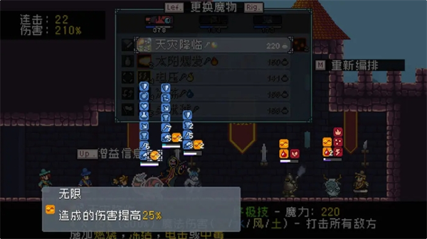 怪物乐土