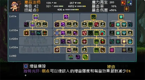 怪物乐土宠物进化配方有哪些-怪物乐土宠物进化配方大全