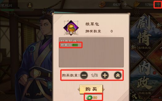 策魂三国无限内购版 策魂三国无限内购版