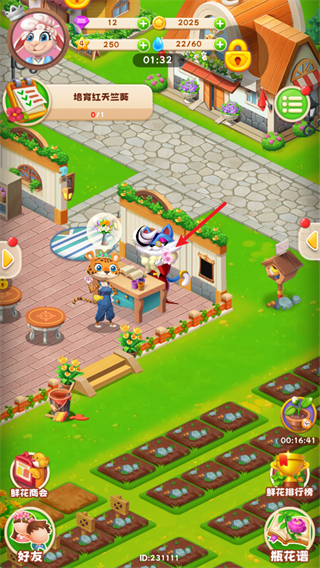 动物花店无限金币钻石版 动物花店无限金币钻石版