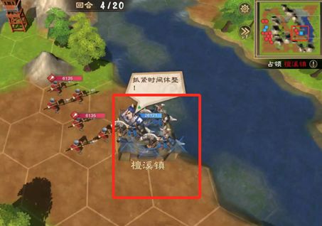 策魂三国无限内购版 策魂三国无限内购版