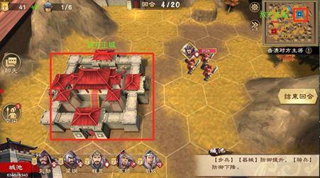 策魂三国无限内购版 策魂三国无限内购版