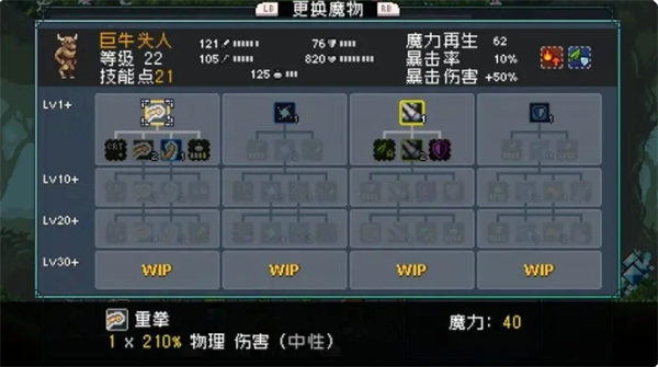 怪物乐土宠物进化配方有哪些-怪物乐土宠物进化配方大全