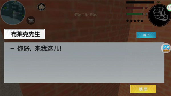 蜘蛛侠绳索城市英雄无限金币钻石版 蜘蛛侠绳索城市英雄无限金币钻石版
